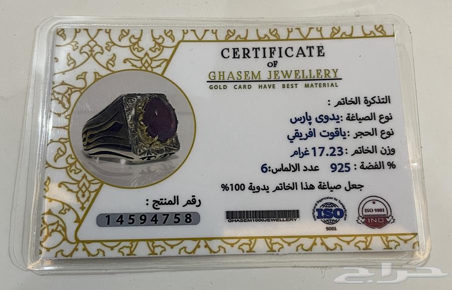 خاتم ياقوت احمر اصلي630259711582731128