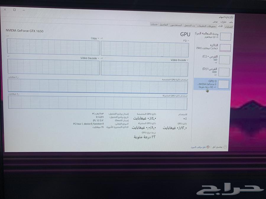 بي سي معالج Intel(R)Core(TM)i3-9100F CPU  3.60GHz63025971024770113