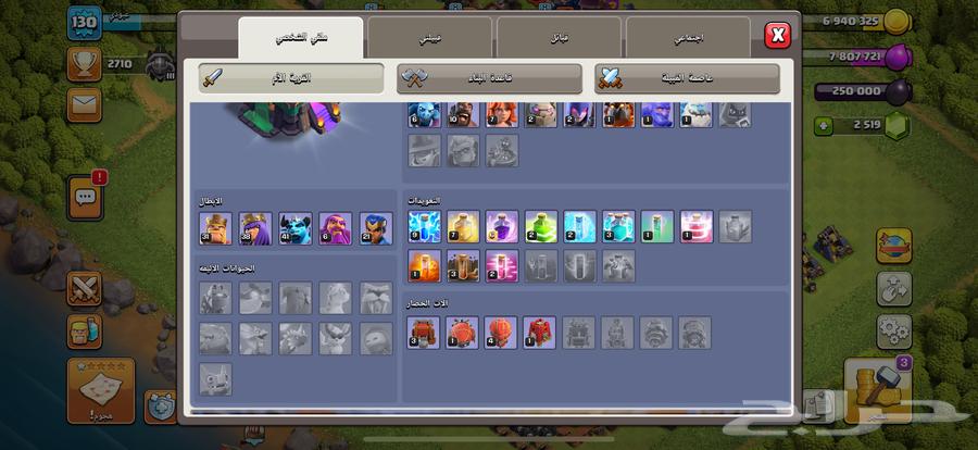 Clash Town 14 account63470619901954112