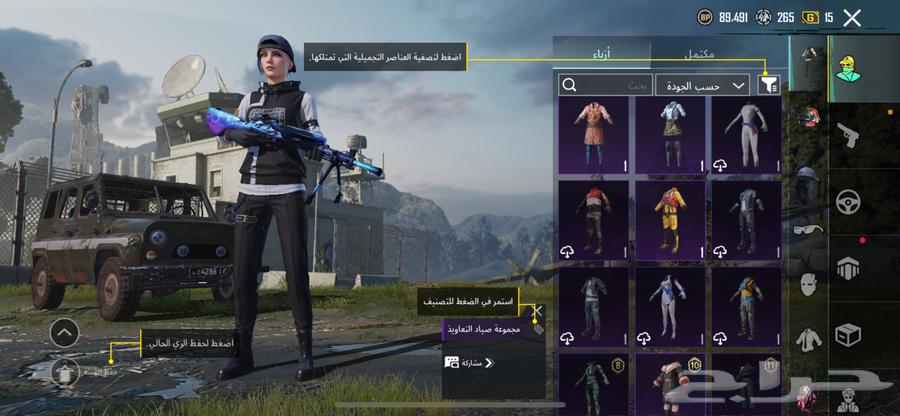 حساب ببجي63025528024065112