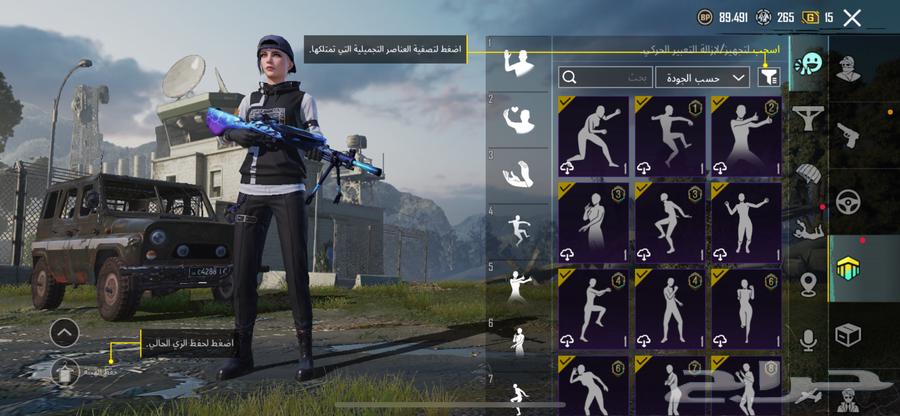 حساب ببجي63025528024065113