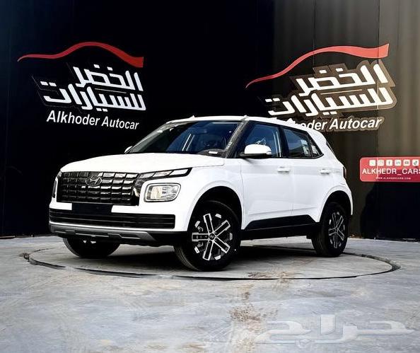 هونداي فينيو سمارت 2025 لدى شركة عبدالمجيد الخضر63033181080193115