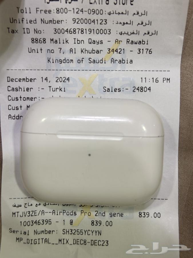 Apple AirPods Pro 2nd generation63028601531265113