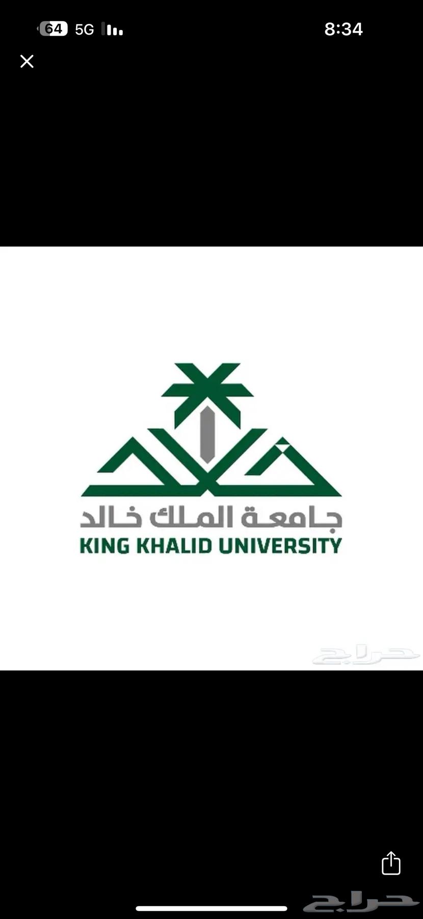 I have two tickets for the King Khalid University concert for sale. Contact privately.630272884835851121