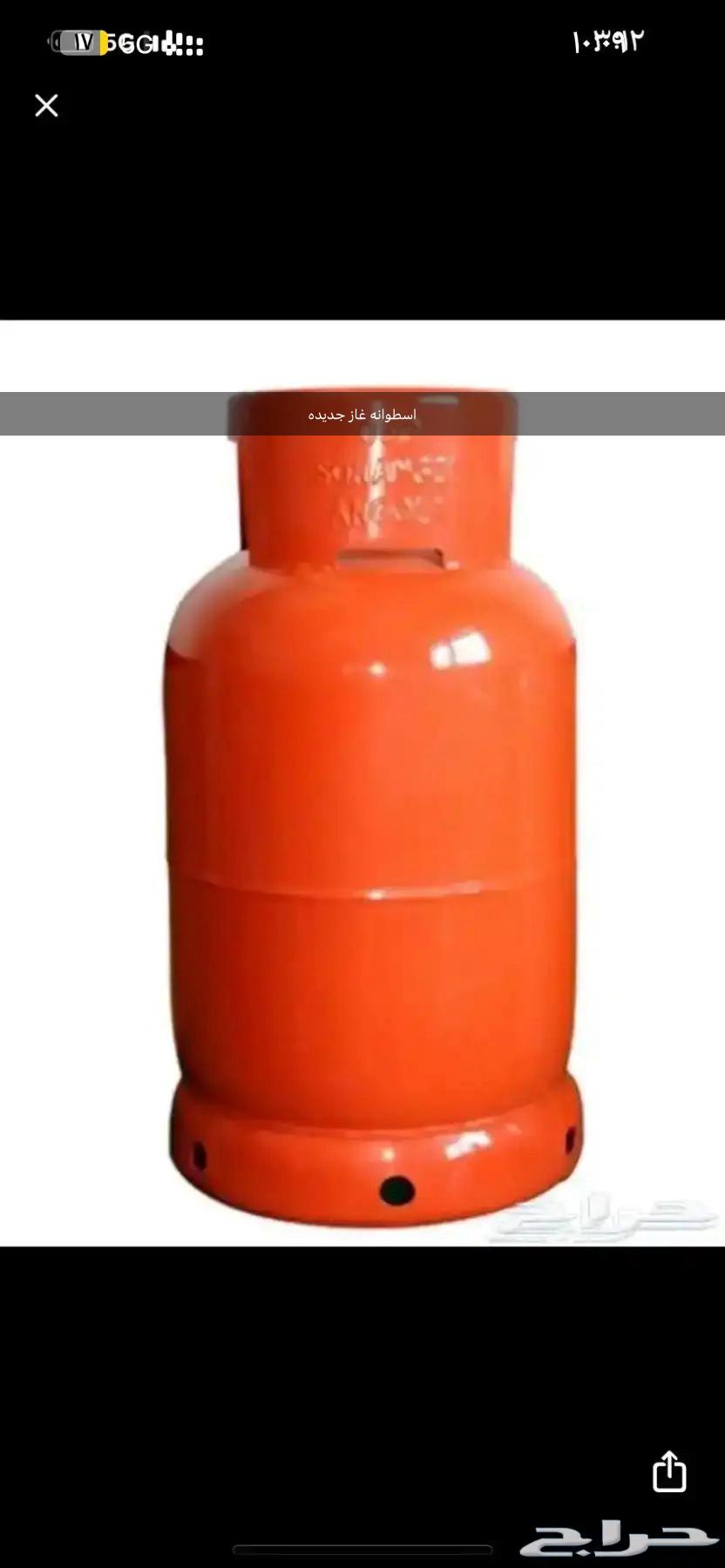 New gas cylinder630281661895701121