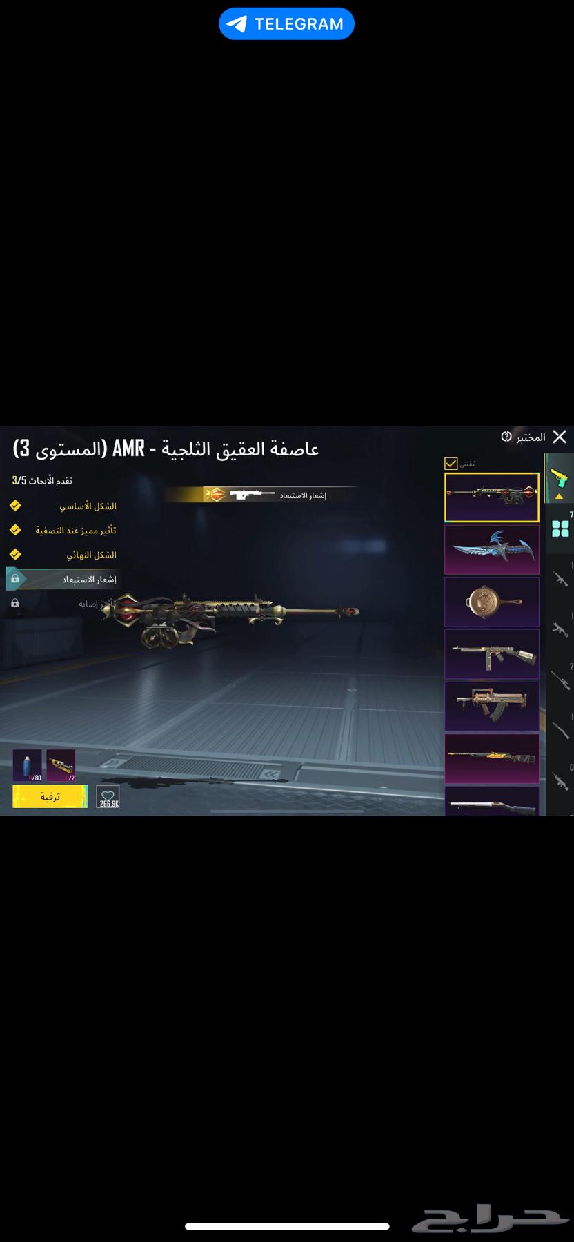 PUBG account cheap and well-organized, includes weapon kill message (Sold)630395377187871125