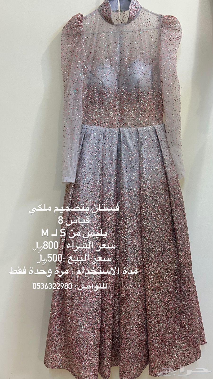 Dresses for sale63025538980739112