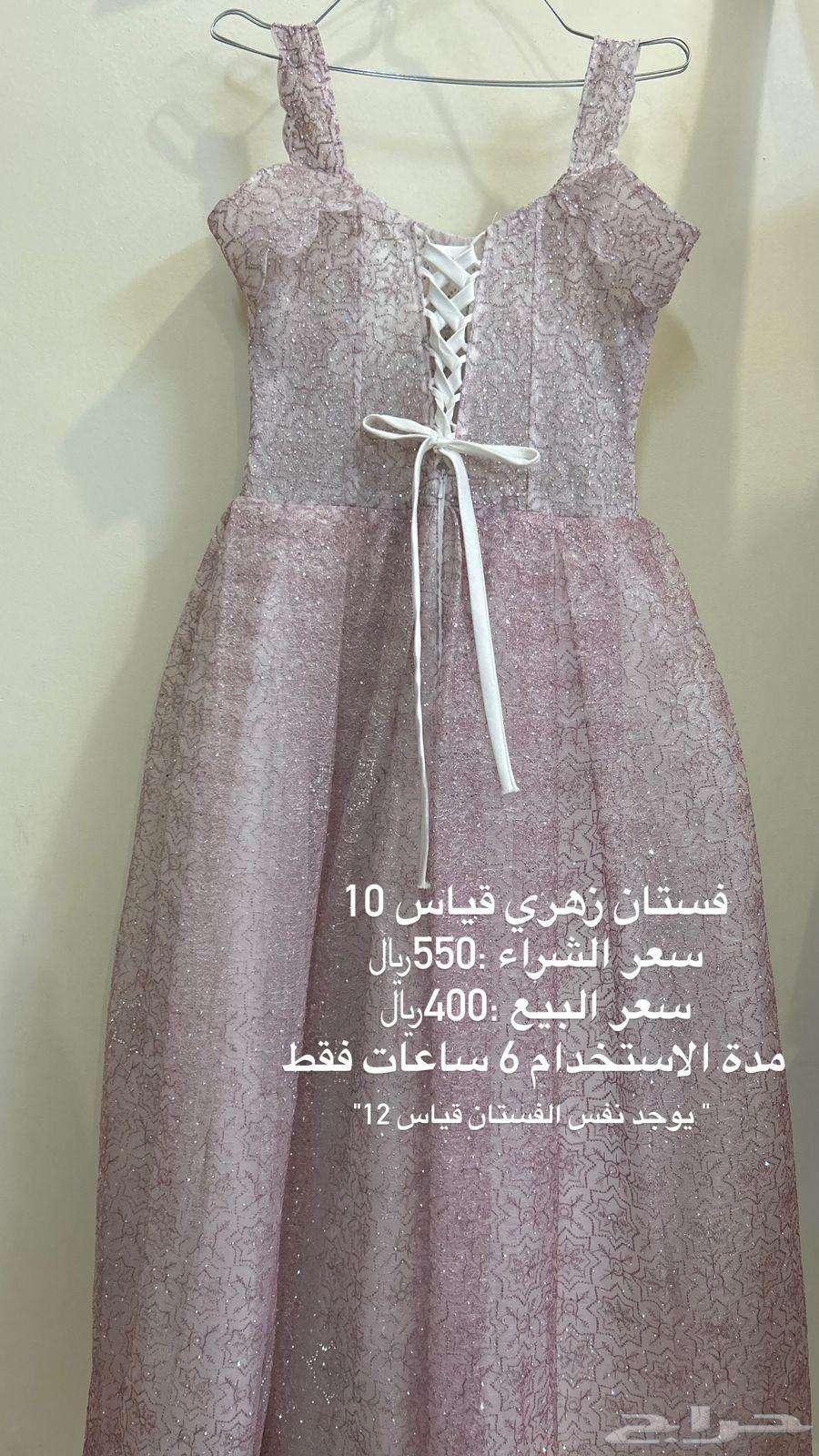 Dresses for sale63025538980739111