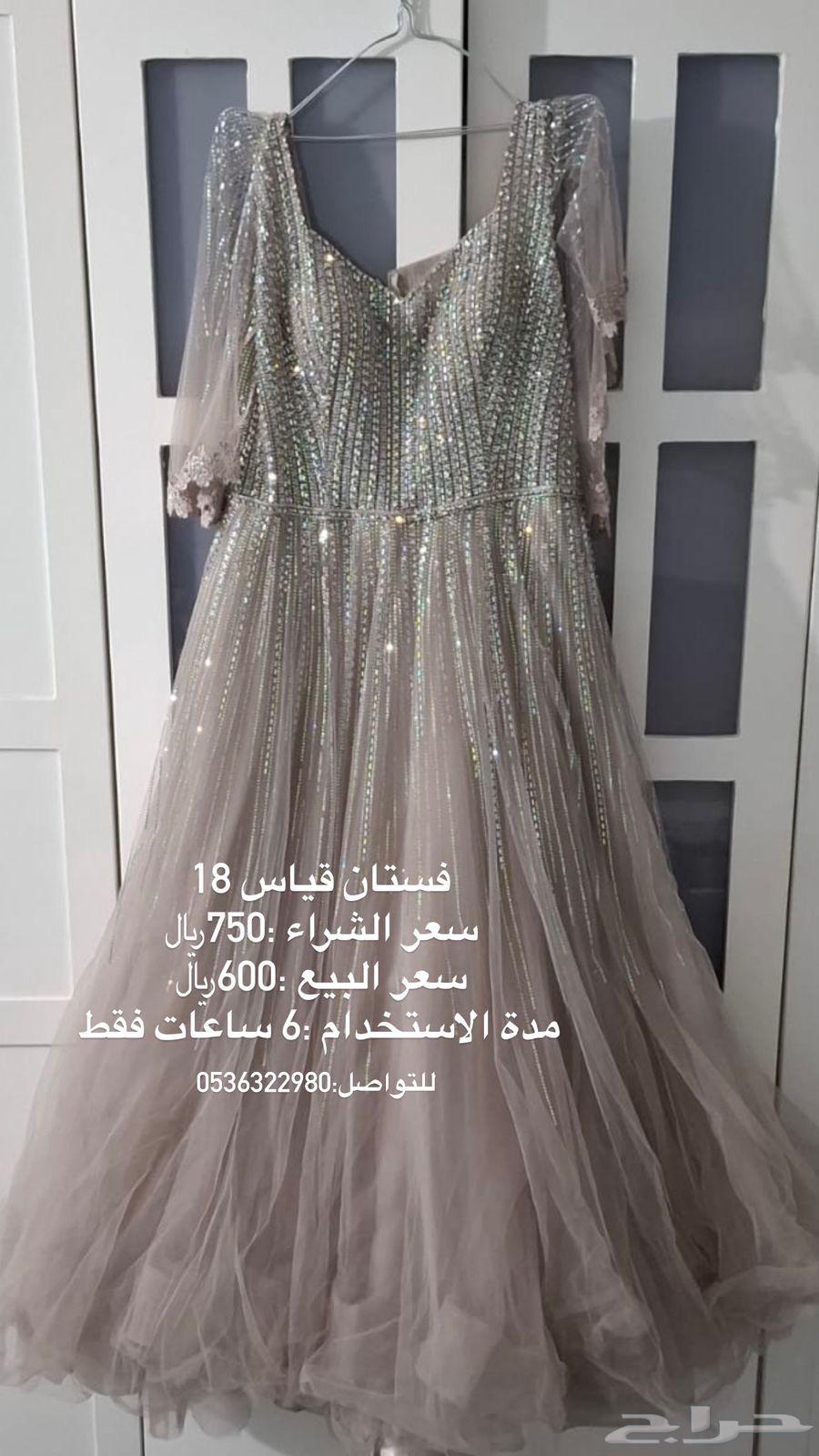 Dresses for sale630255389807391112