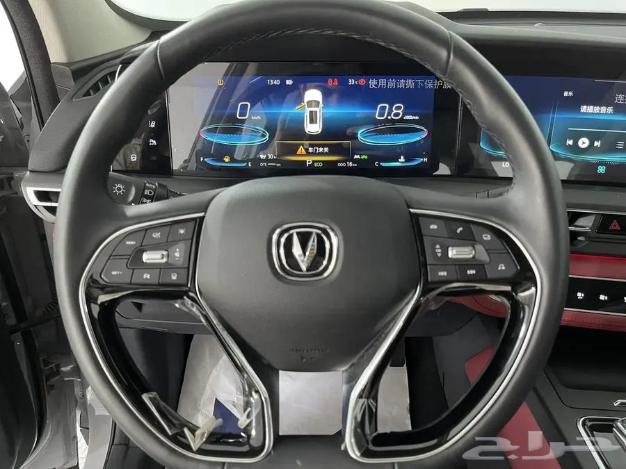 For sale: Changan CS75 Plus 2022 model, top full version, only 1500063032759199107113