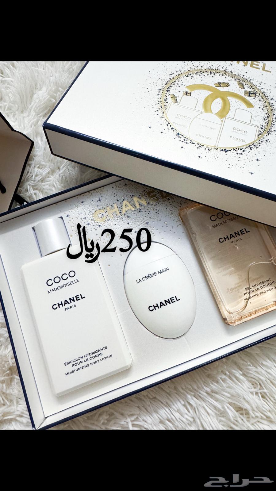 Chanel collection63023764337282117