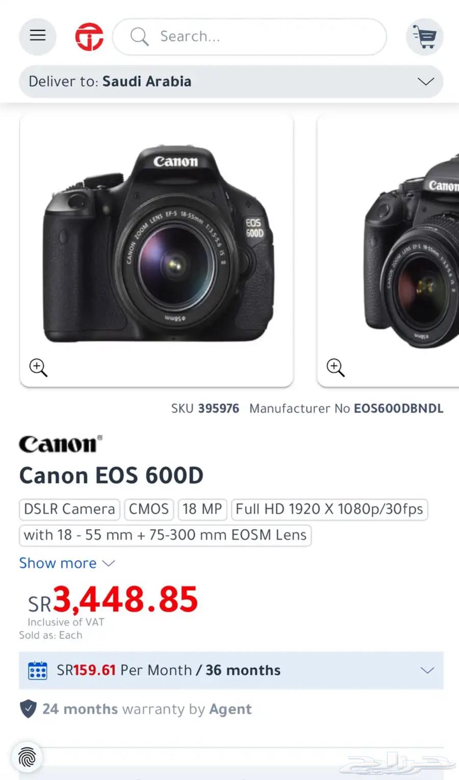 كاميرا كانون 600D بحالة ممتازة للبيع   استعمال خفيف630246469703701114