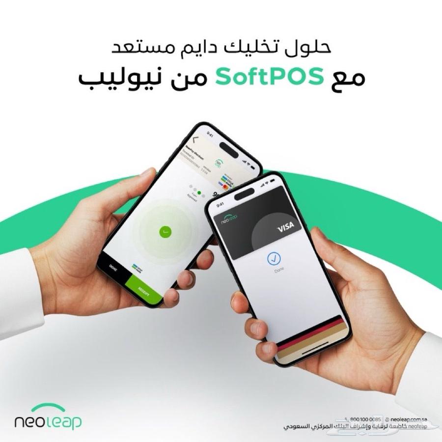 جهاز نقاط بيع630238078772501122