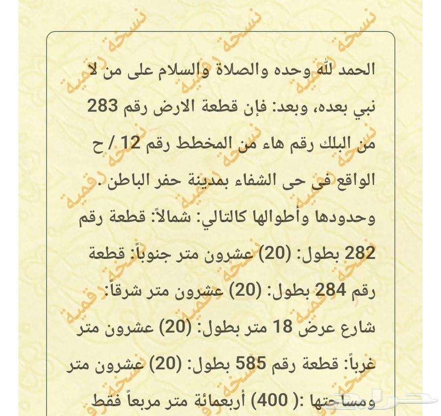 للبيع ادوار و فلل وارضي في حفرالباطن63012481622019112