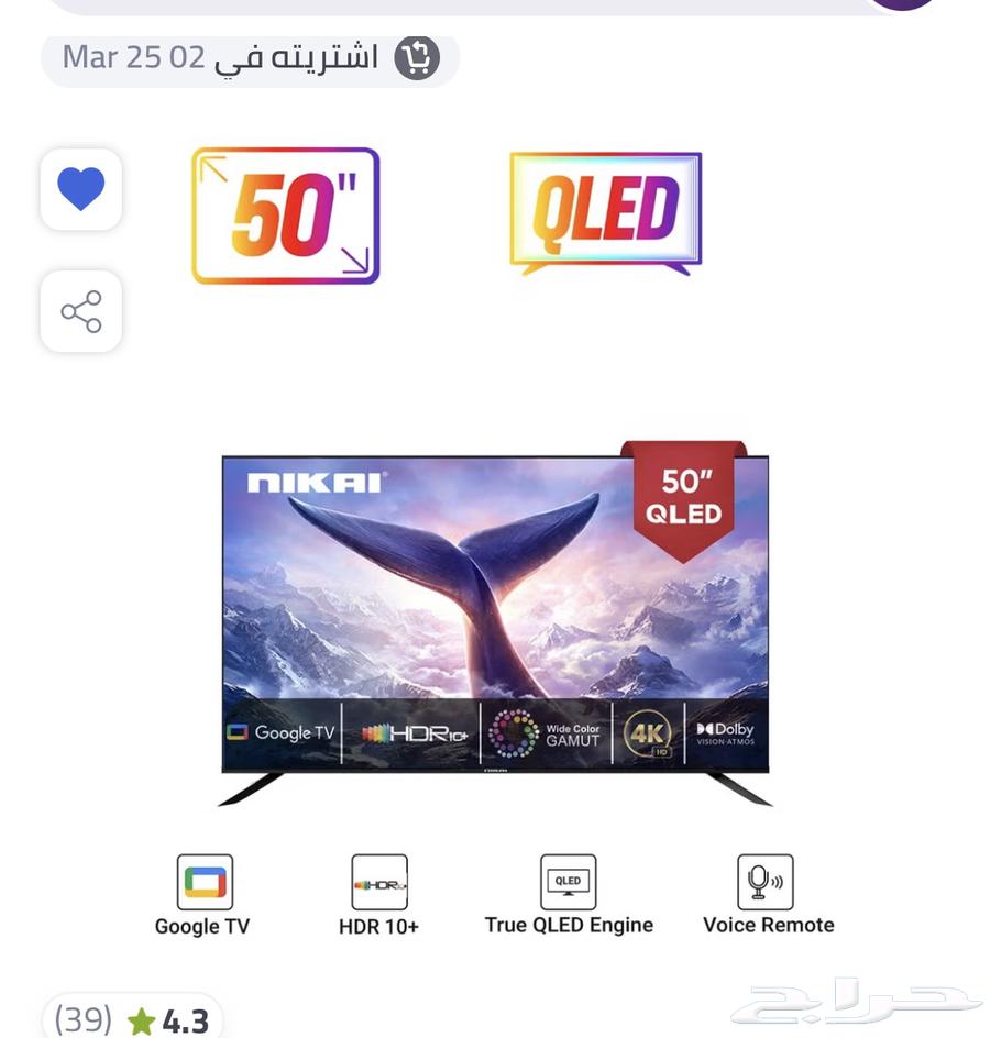 شاشه 50 بوصة630233530720011129