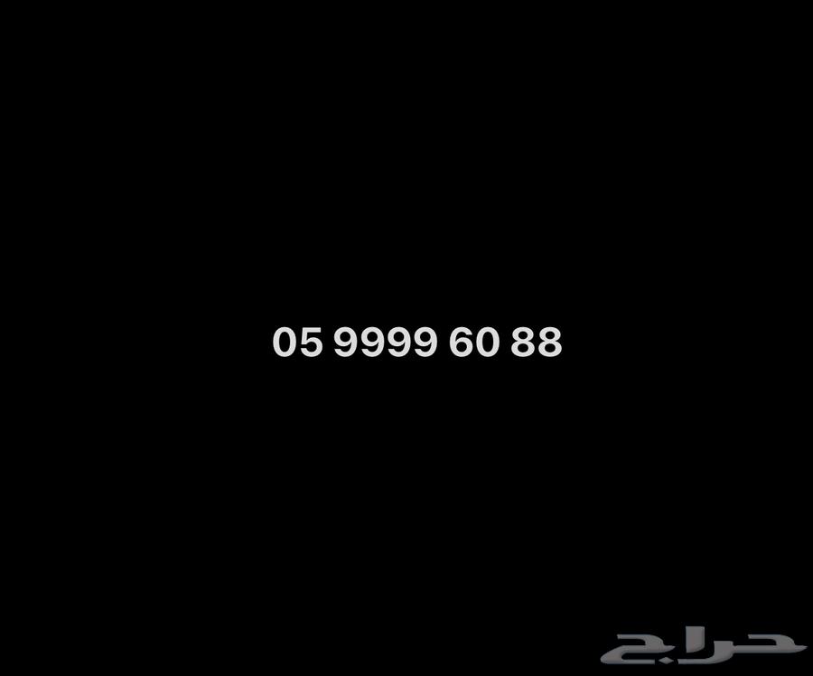 رقم زين مميز630242181532181111