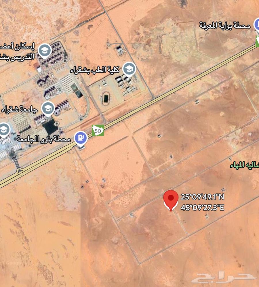 For sale, a piece of land opposite the mosque in Shaqra.630124818461451117