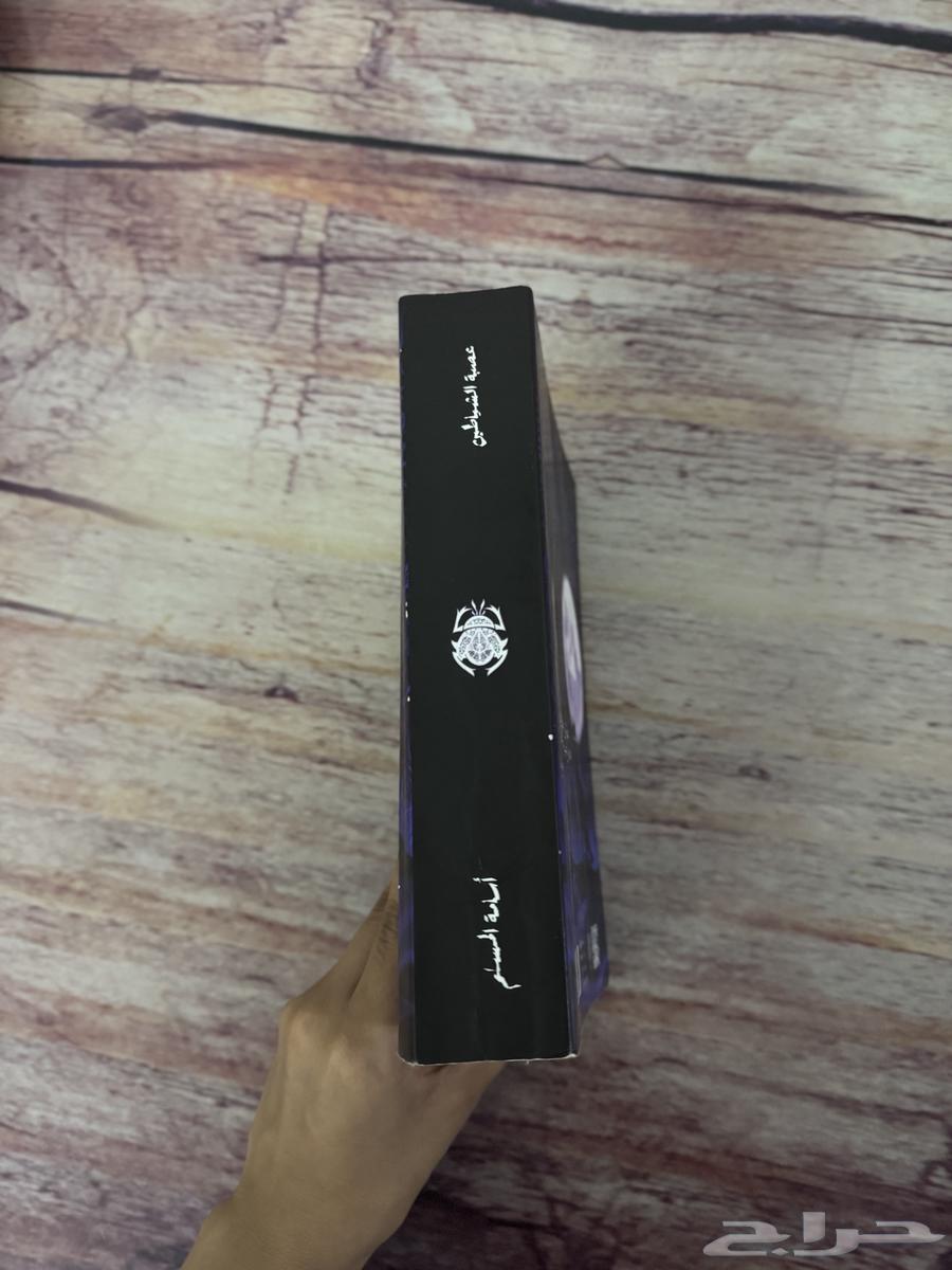 كتب مستعمله63018846819843114