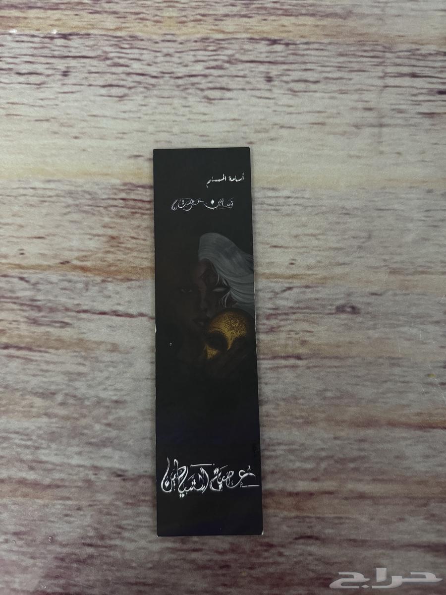 كتب مستعمله63018846819843112