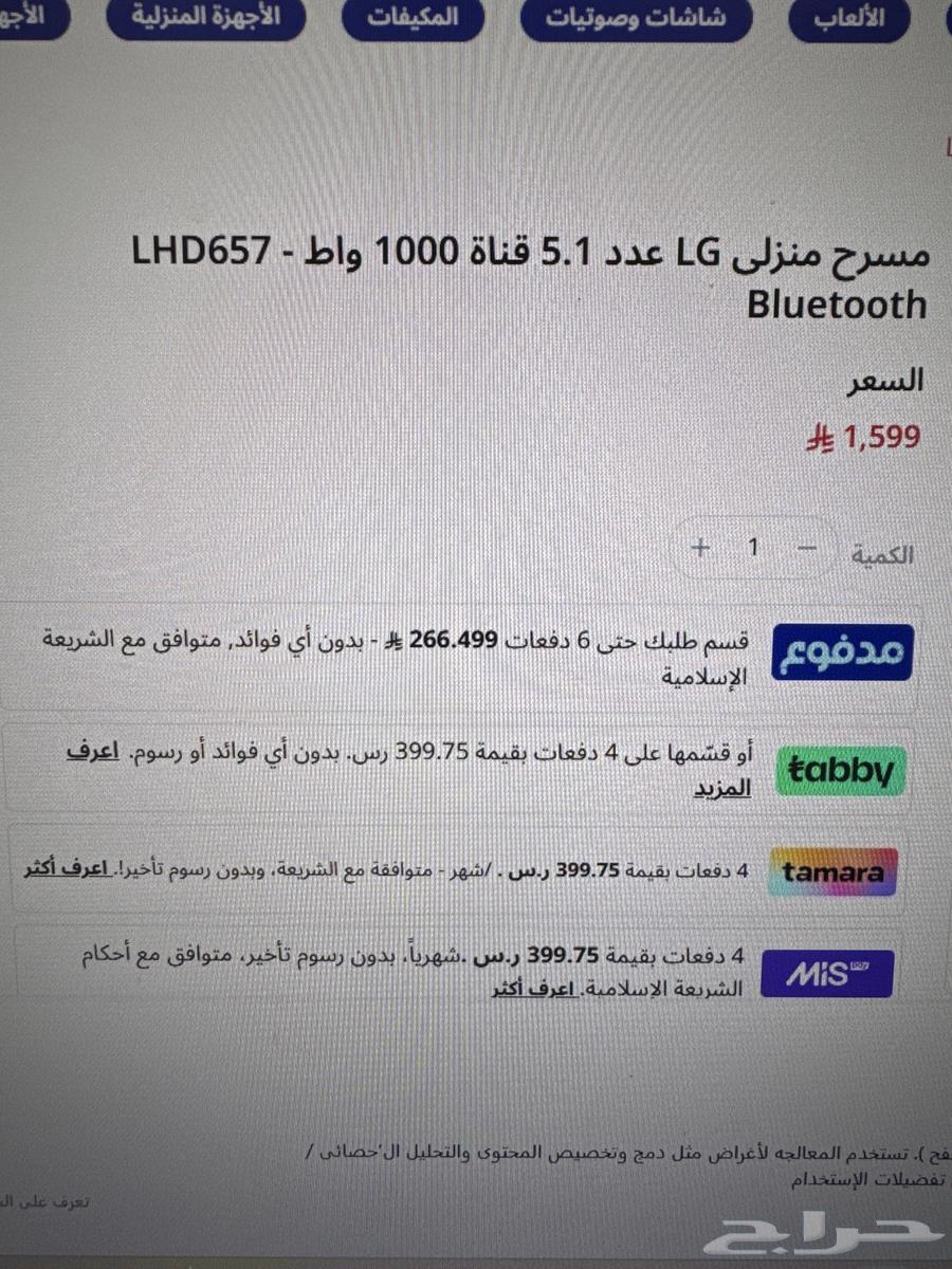سماعات مسرح منزلي جديد بكرتونه63022867278595114