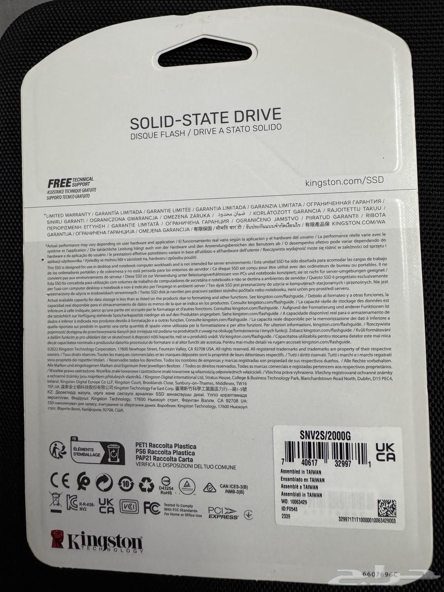NVME SSD hard drive63026429895426111