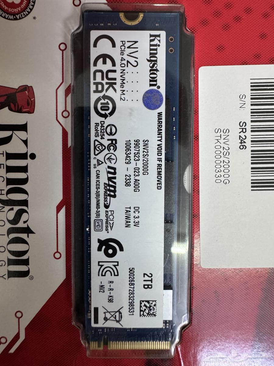 NVME SSD hard drive63026429895426112