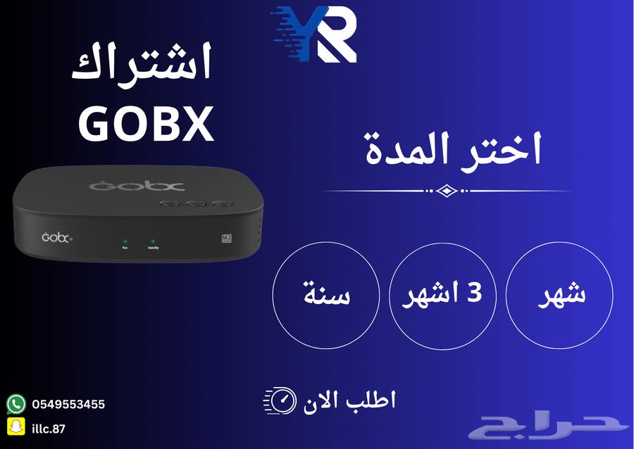 Renewal of GOBX (Qub克斯)630651829734421111