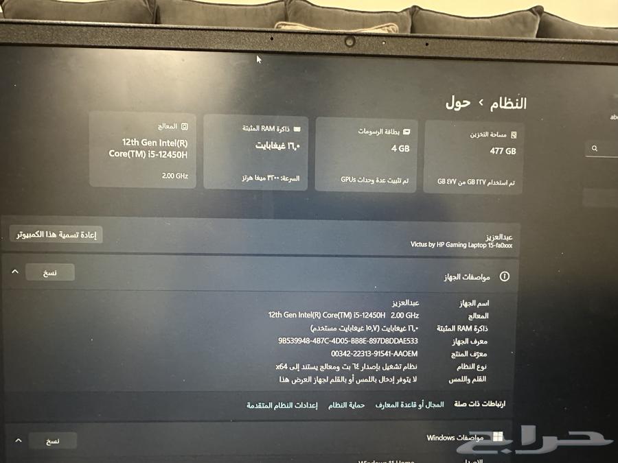 For sale laptop specifications for gaming 2024 (price reduced) accessories63023764111617117