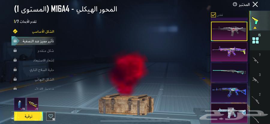 حساب ببجي63023320554114113