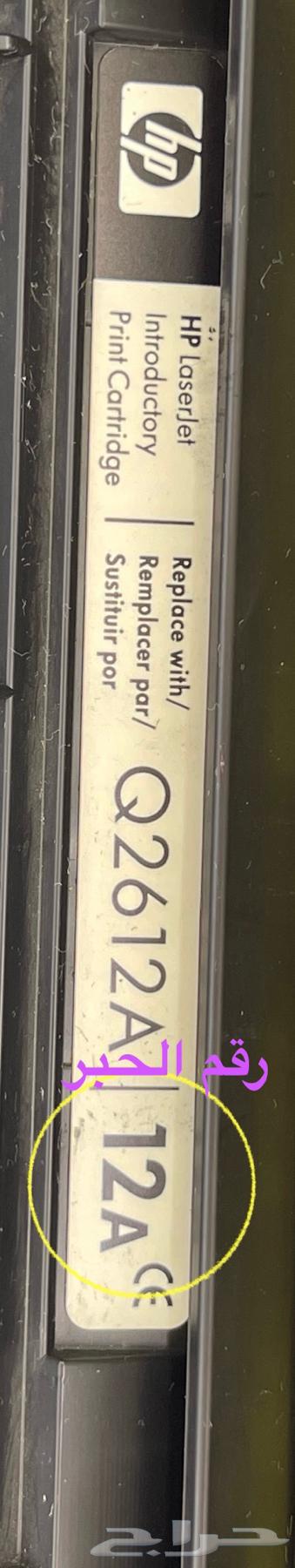 HP LaserJet 1018 Black Laser Printer63023758291075113