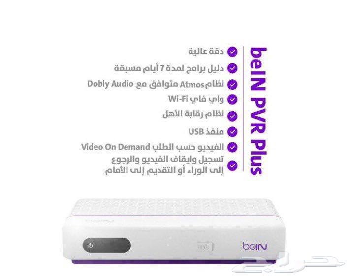 رسيفر أردني63023807766274111