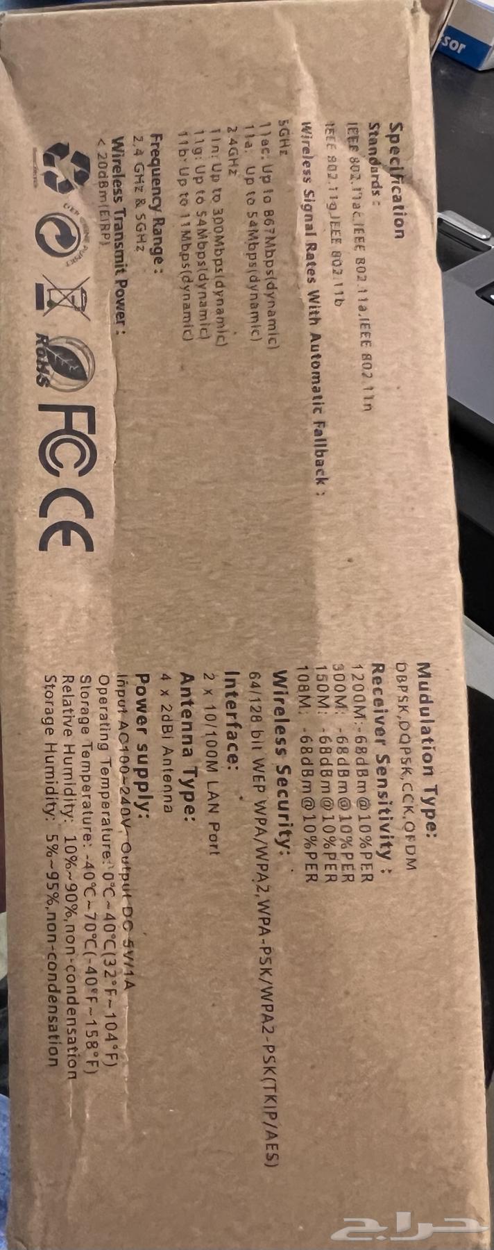 مكرر شبكة واي فاي wifi repeater63023786311297111