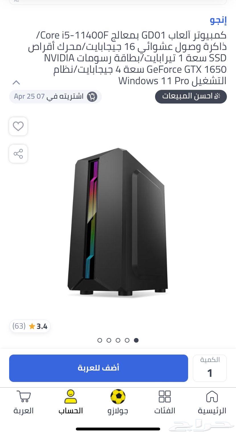 New PC for sale. Contact via private message.63024245930881111