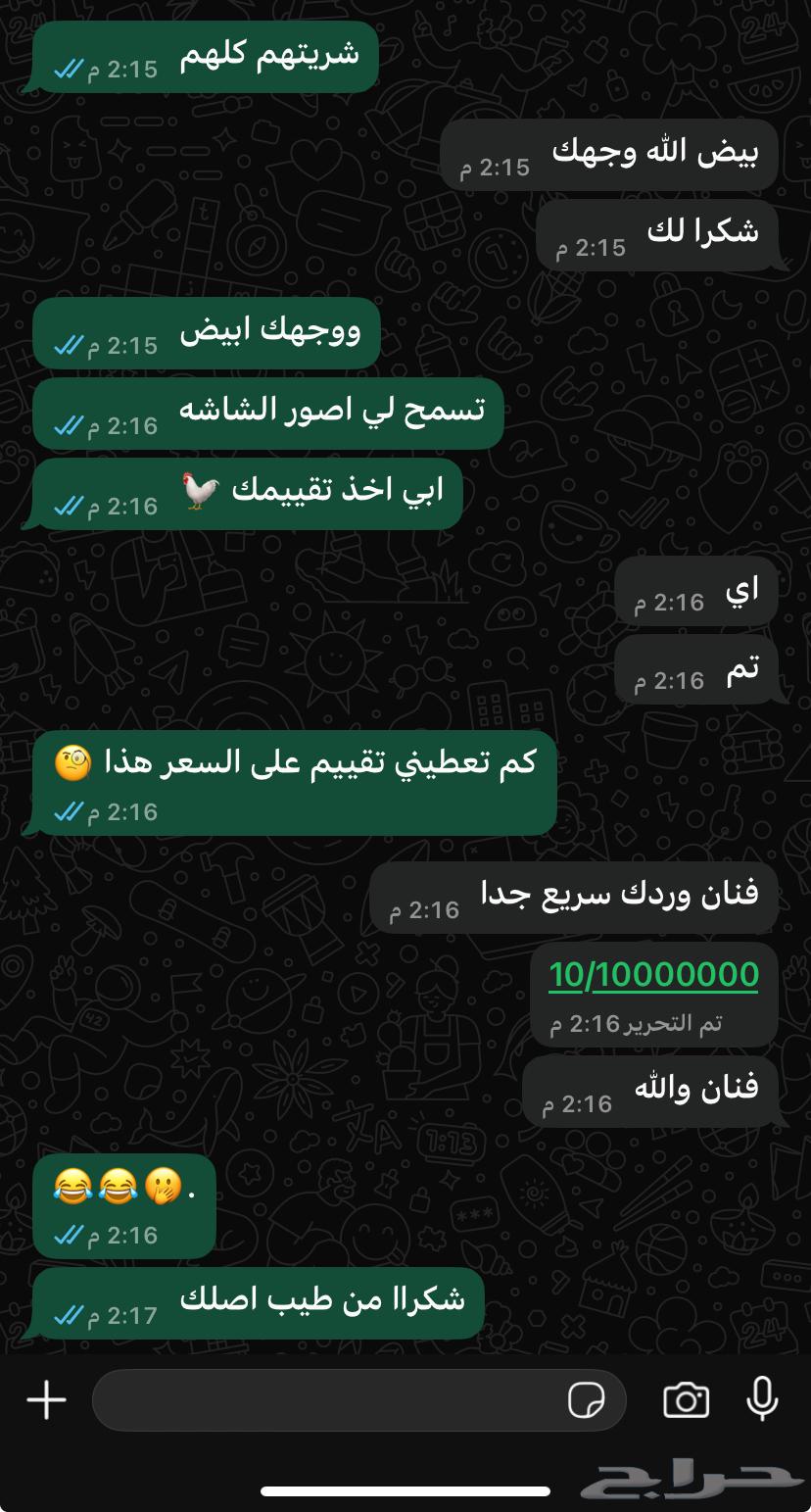 Hacking Forza and also there are services for Sony and prices that will amaze you63024657340290112