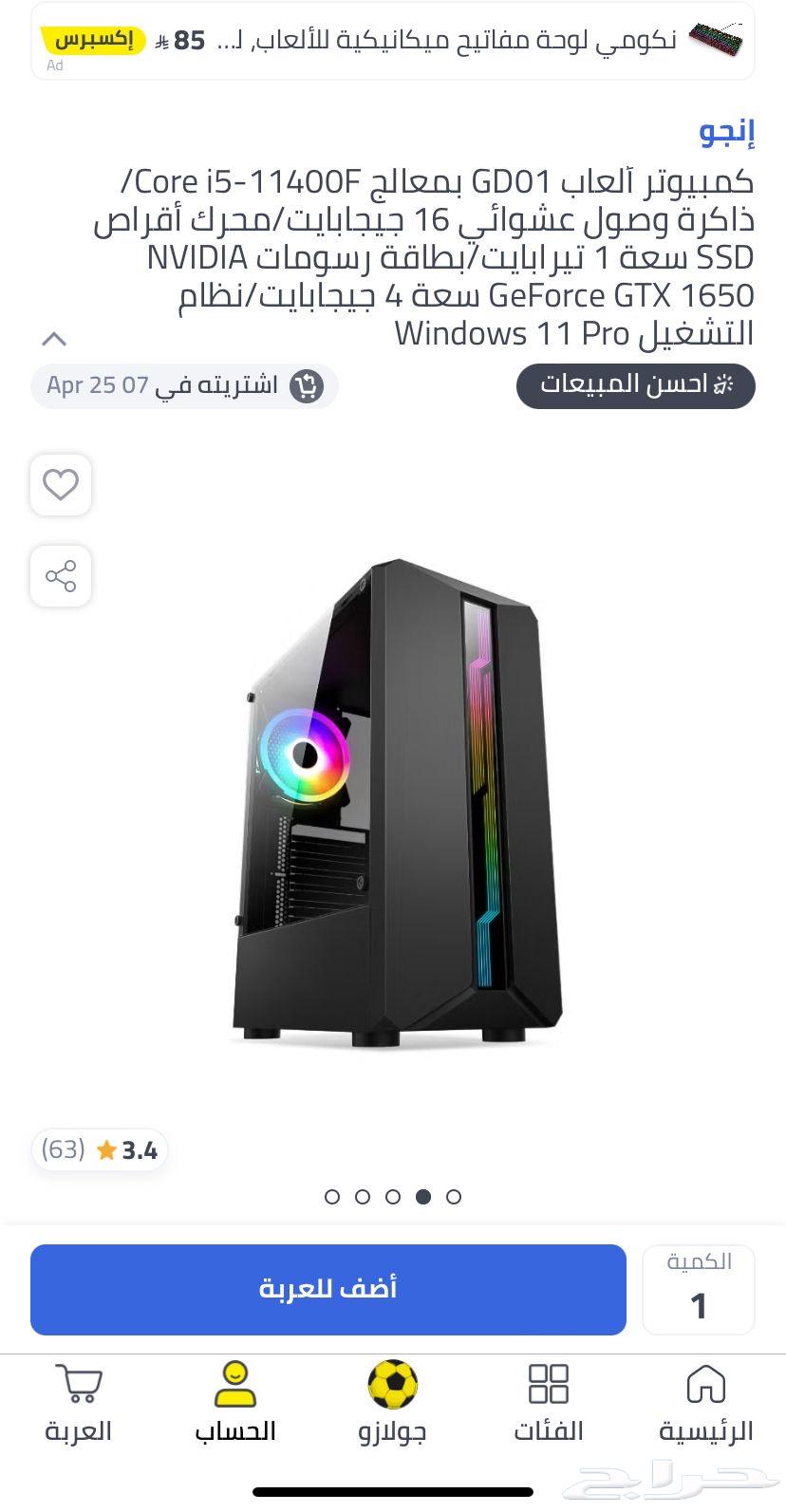 New PC for sale. Contact via private message.63024245930881112