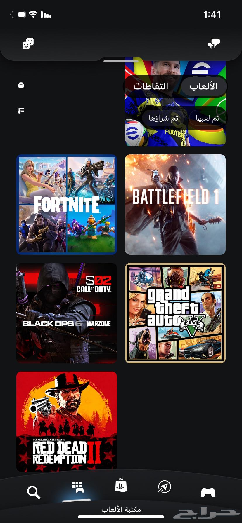 Sony ID account games63025566658561116