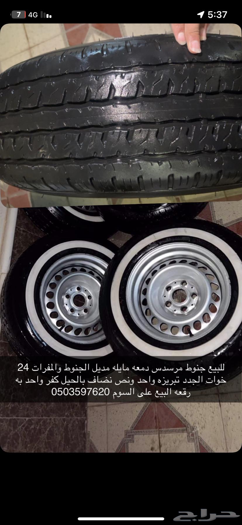 Genut Mercedes630288123758101125