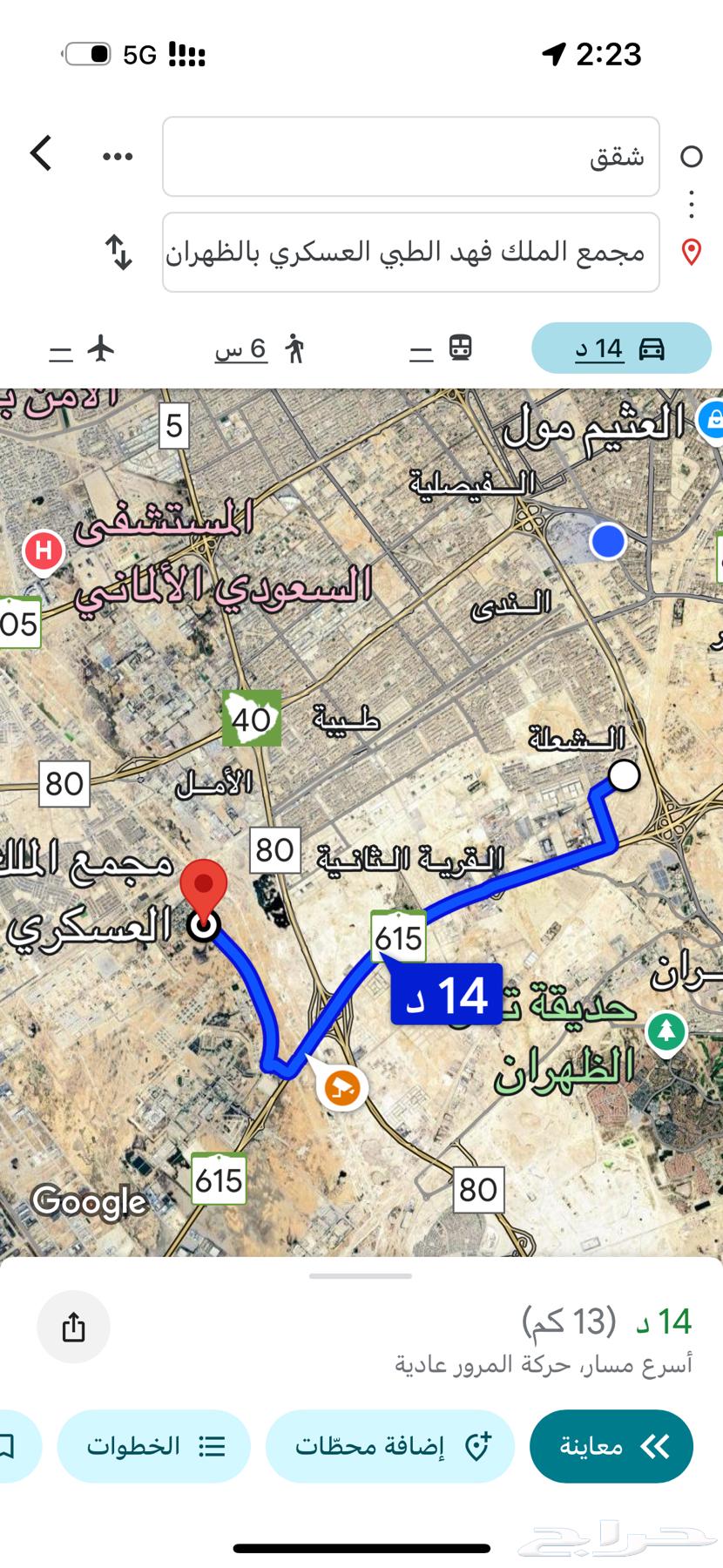 Apartment for rent in Al-Shu'la by the month63013383047683113