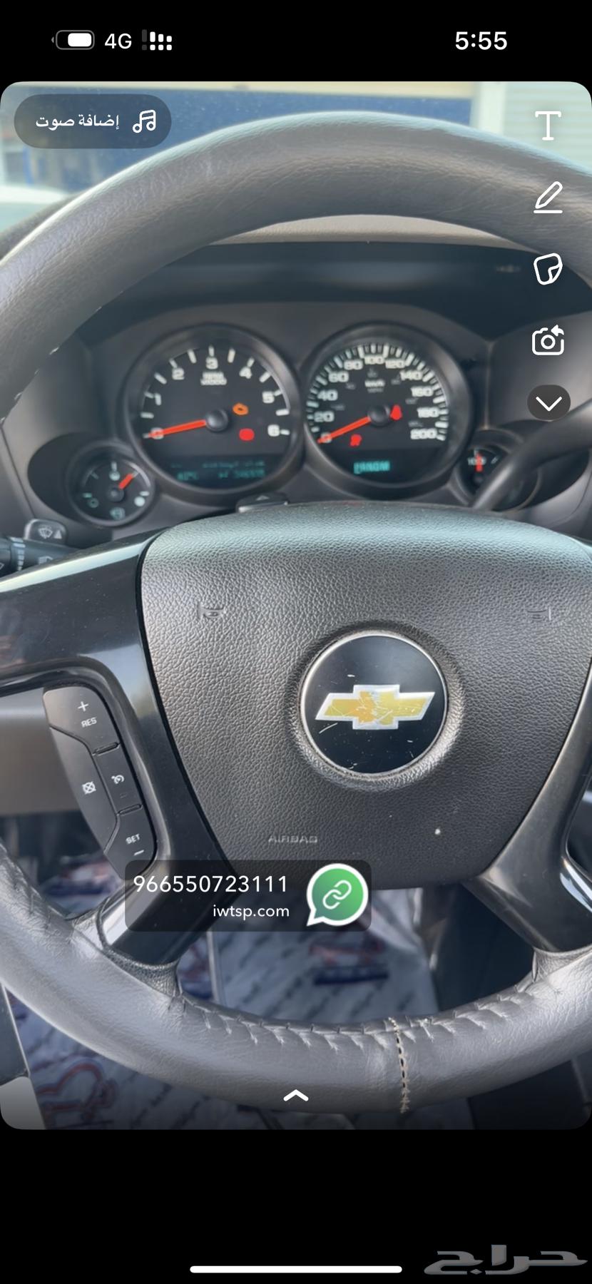 تركيب مثبت سرعه للجمس63013847613059111
