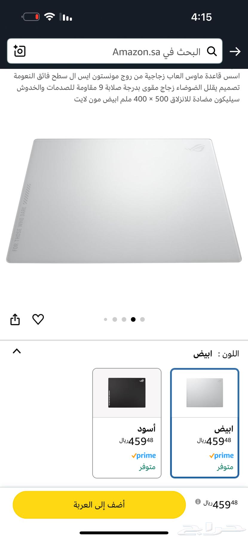 ASUS ROG Glass Mouse Pad63023769403265117