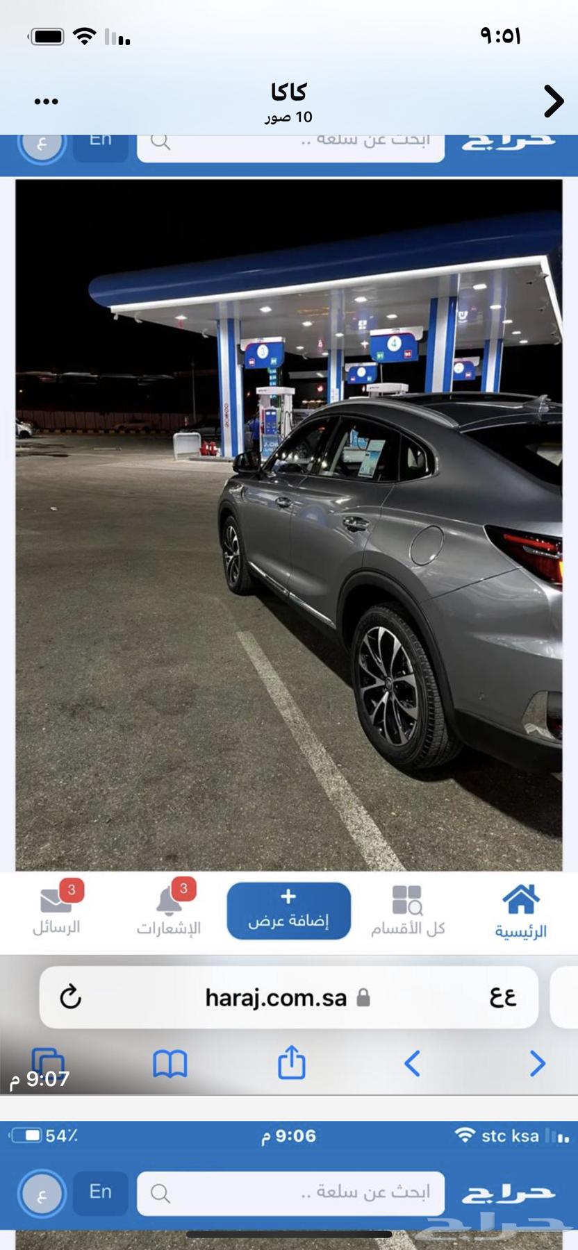 سانحات 202263028414674433113