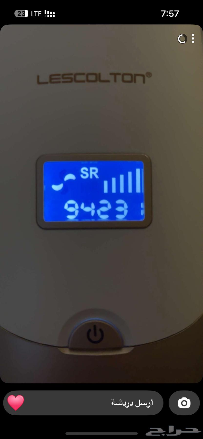 ليزر منزلي63011795596290113