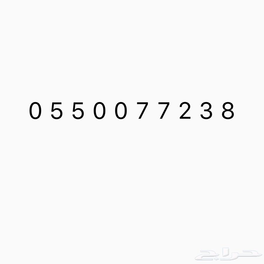 أرقام سوا جديدة63024673786498111