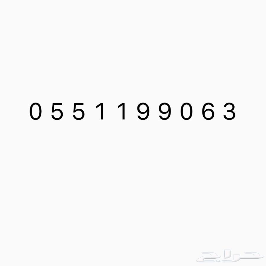 أرقام سوا جديدة630246737864981120