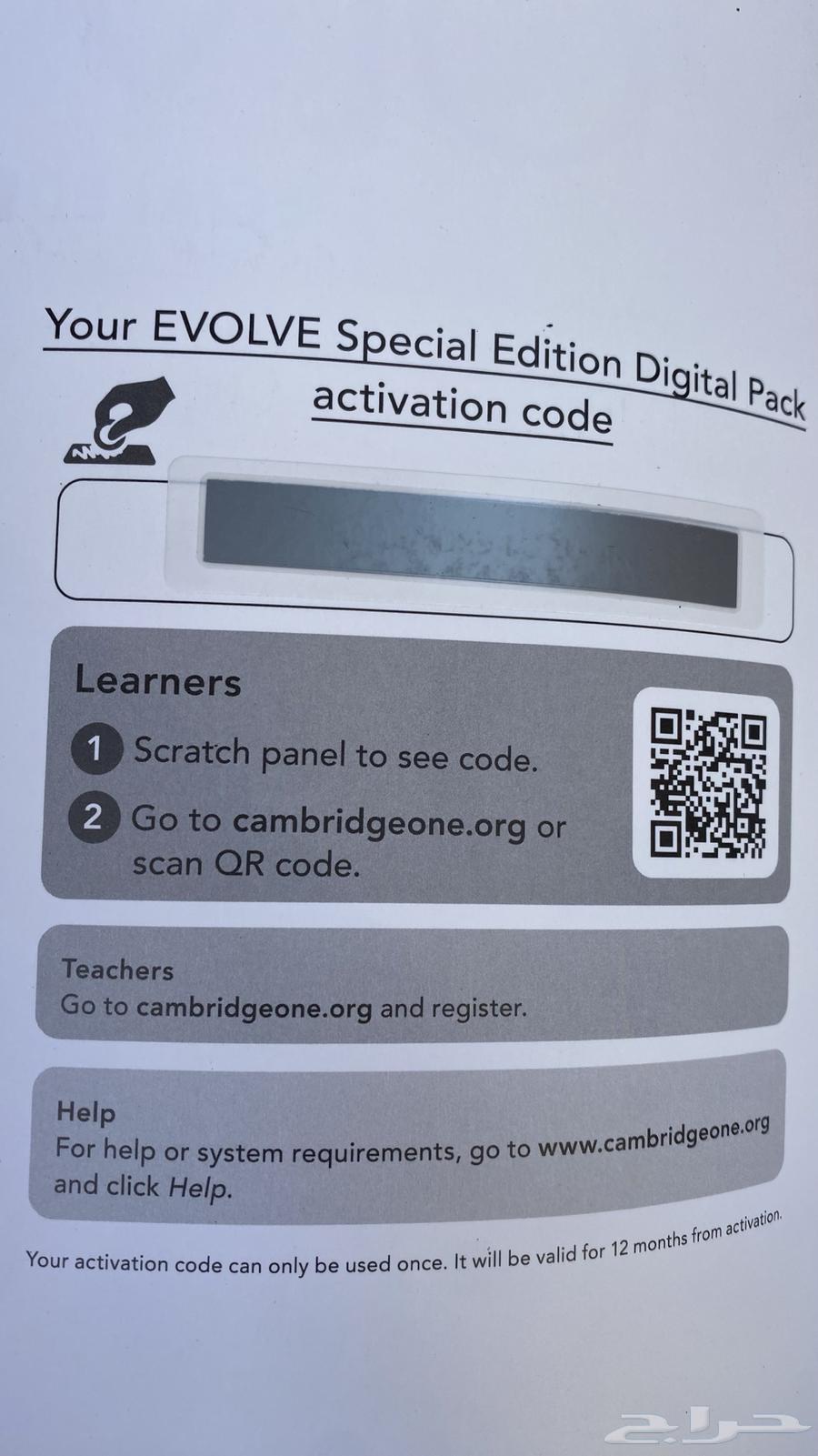 Book Evolve 1 New Unused63022900986241111