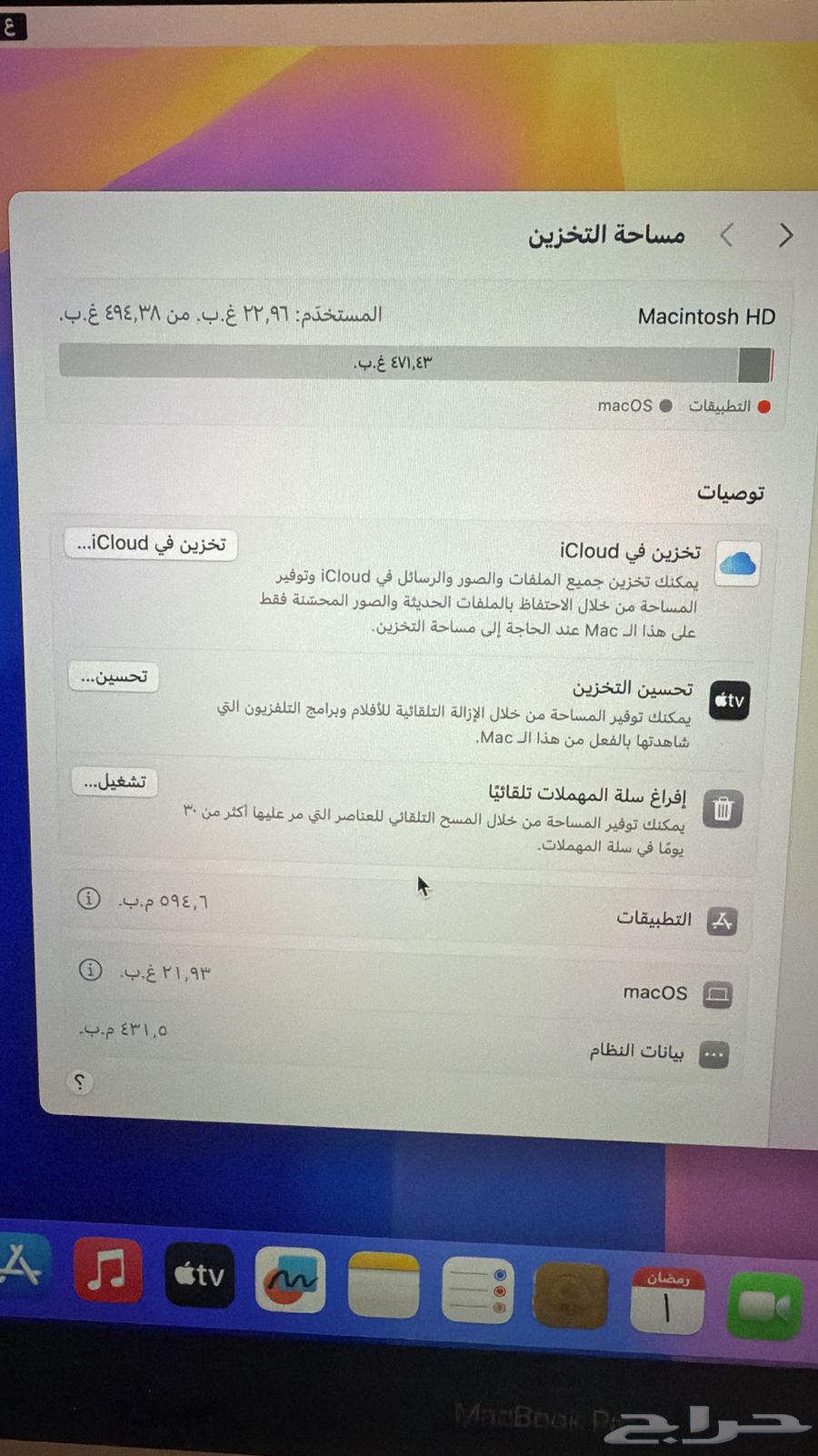 Mac Pro laptop63020626768769113