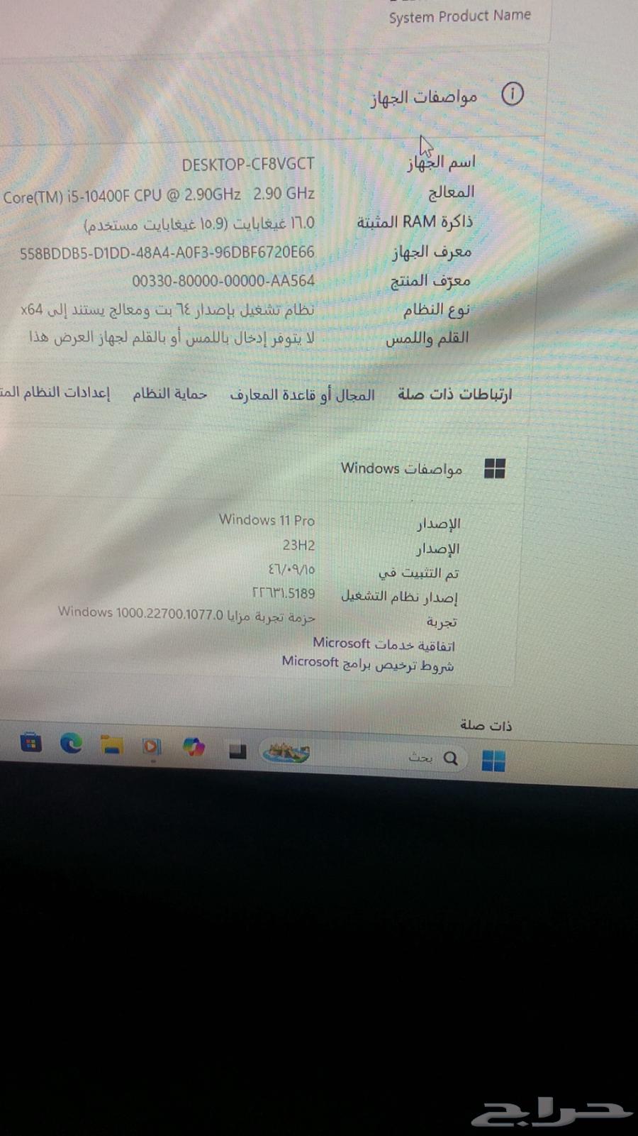 بيسي63021548195585113