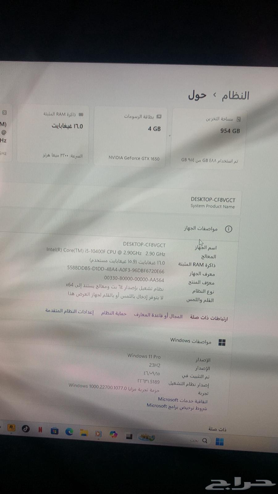 بيسي63021548195585111