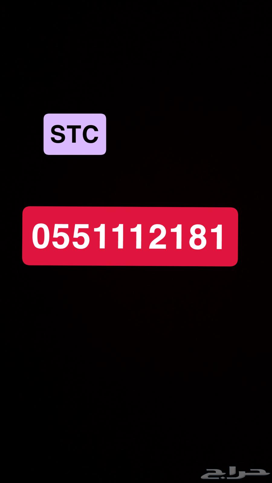 للبيع رقم مميز وفخم630220141287701111