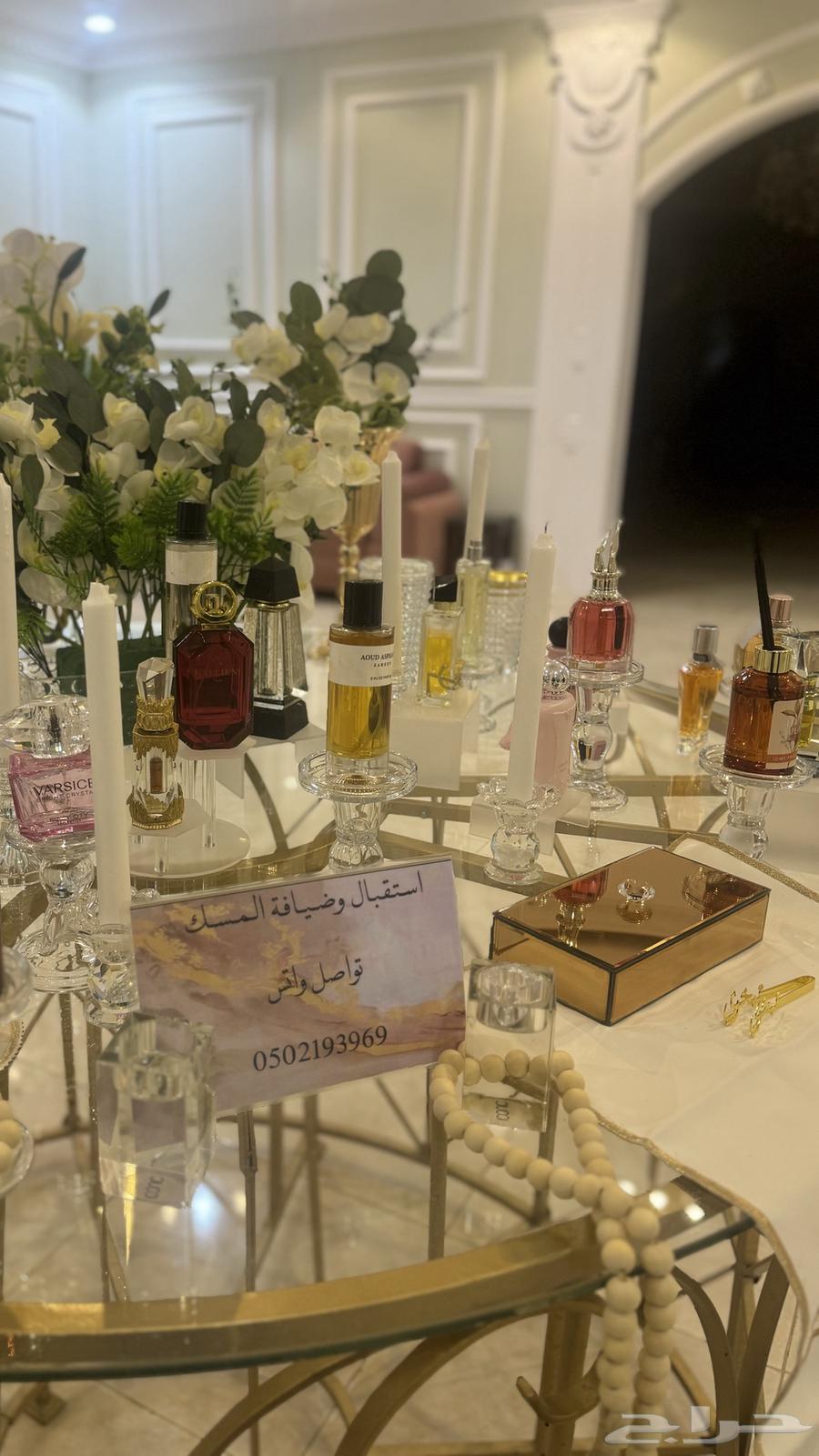 Receiving perfumes63020218615554114